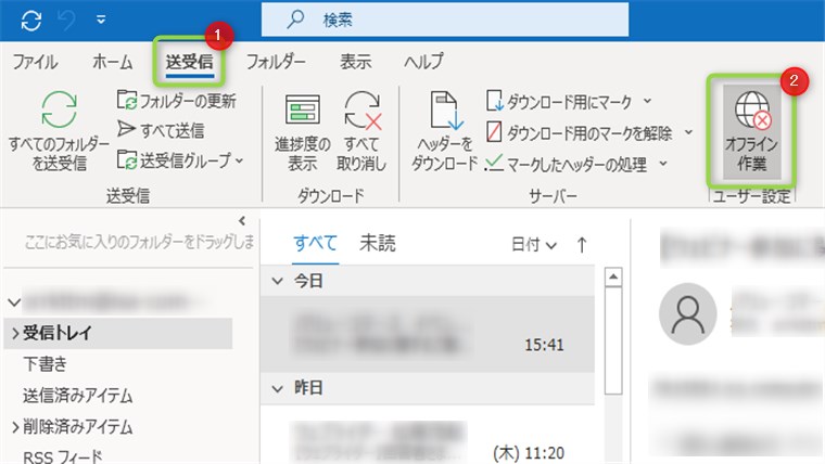 Outlookがオフライン作業中で送受信ができないときの解決策 オフライン作業とは Isacomputer