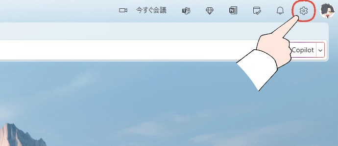 Outlook Webメールの歯車をクリックする操作画面。