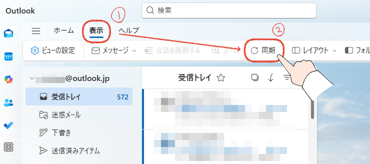 新しいOutlook画面で、表示から同期をクリックする操作画面。