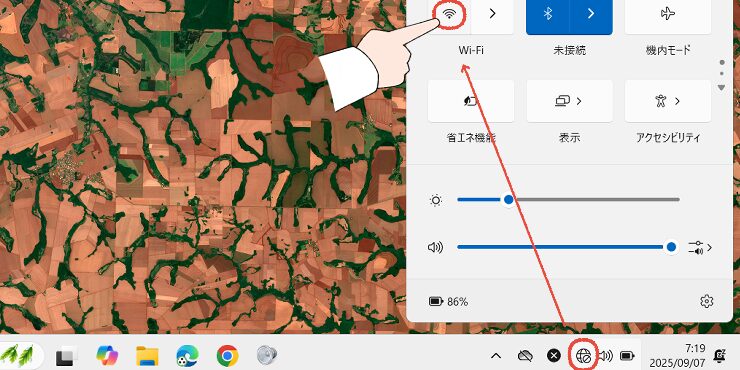 windows 11のWi-Fiを有効にする操作画面。