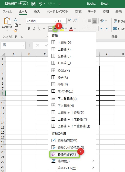 Excelで線を削除する方法 線が消えない Isacomputer