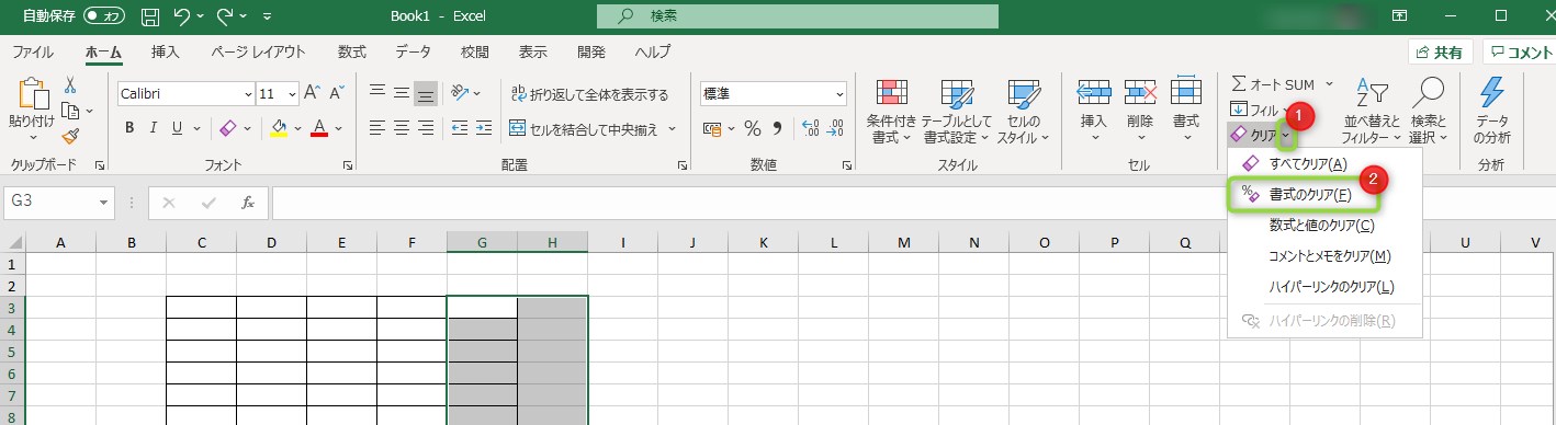 Excelで線を削除する方法 線が消えない Isacomputer