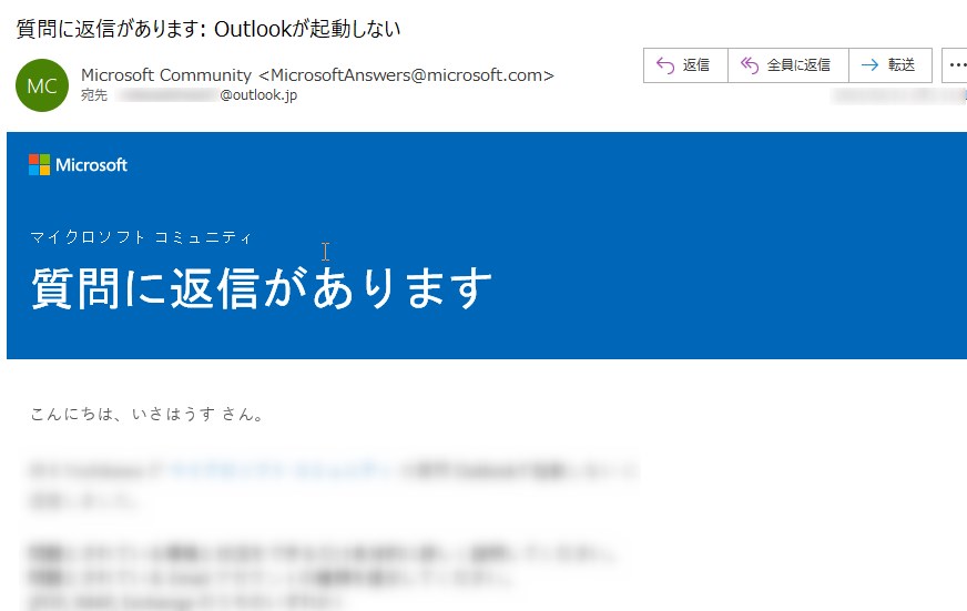 無料で利用できる マイクロソフトコミュニティで質問する方法 Microsoft Community Isacomputer