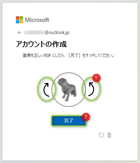 無料メールアドレス Microsoftアカウントの作成方法 Isa Computer