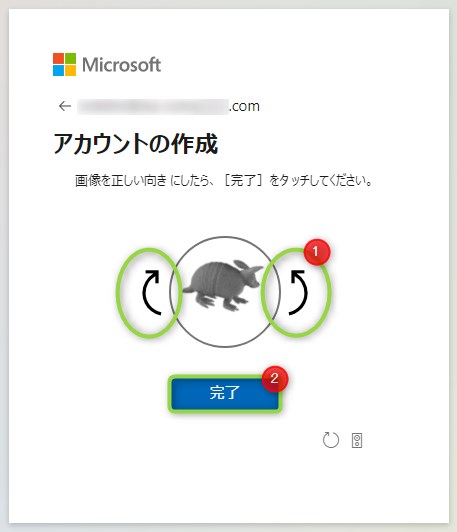 無料メールアドレス Microsoftアカウントの作成方法 Isa Computer
