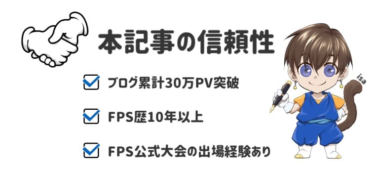 プロも使用 Valorantのおすすめクロスヘア５選 当てやすい Isacomputer