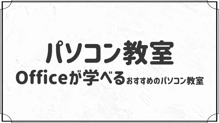 新品入荷 動画講座 楽ぱそDVD プレミアム 2021 365 ecousarecycling.com