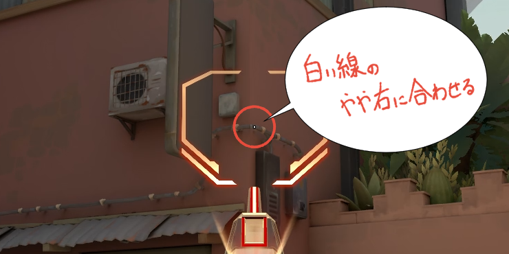 VALORANTバインドのAサイト中のリコン定点5のポイントを指さしている画面。
