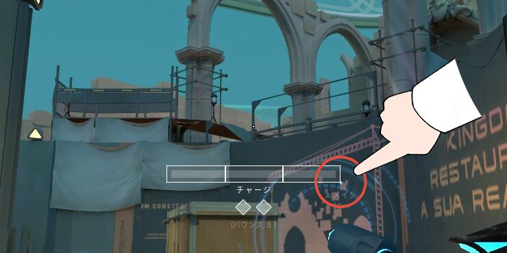 【イモータル解説】パールで使えるソーヴァのリコンボルト定点まとめ【VALORANT】 10 VALORANTのパールで、ソーヴァのAサイトリコン定点のポイントを指さしている画面。