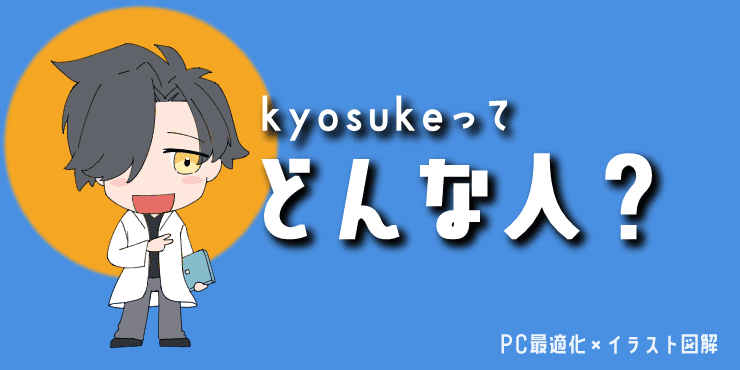 profile heading who is kyosuke