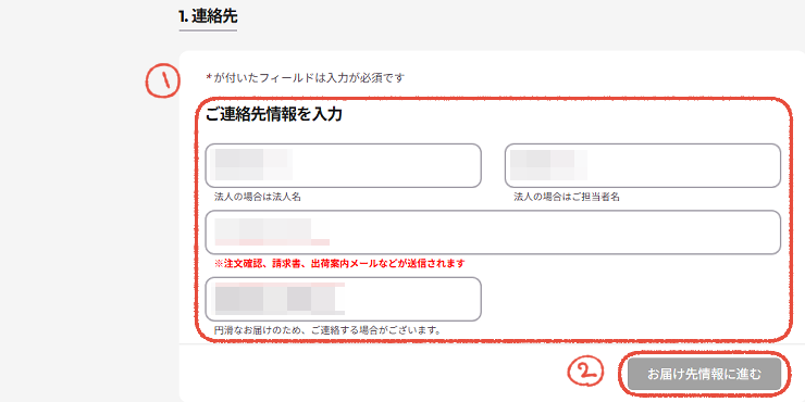 【結論】仕事の時間を無駄にしたくないあなたへ。元MicrosoftサポートがLenovoを推す3つの理由 49 Lenovo(レノボ)公式サイトで、連絡先情報を入力する画面。