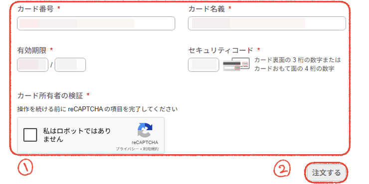 【結論】仕事の時間を無駄にしたくないあなたへ。元MicrosoftサポートがLenovoを推す3つの理由 51 Lenovo(レノボ)公式サイトで、お支払い方法を入力して「注文する」をクリックする画面。