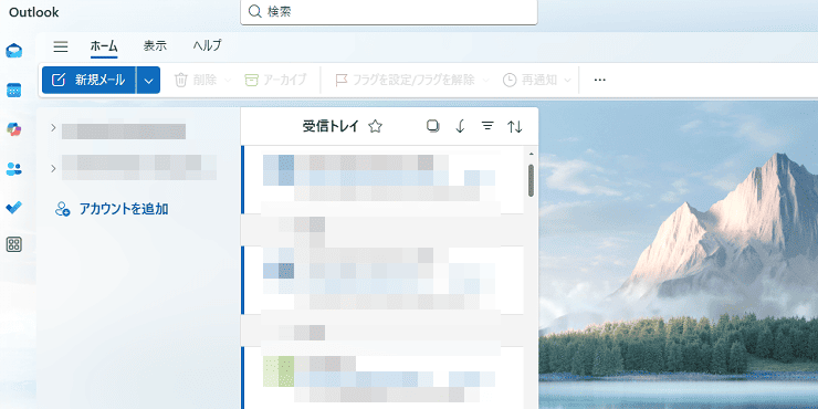 新しいOutlookの見た目画像。