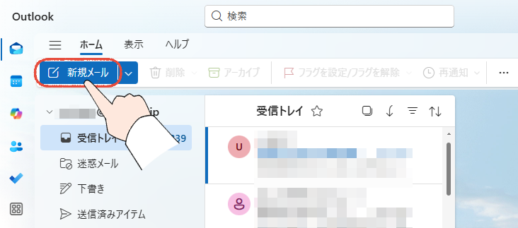 新しいOutlookで、「新規メール」をクリックする手順。